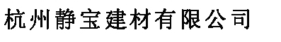 合肥鉑克--恒溫恒濕空調，轉輪除濕機，精密空調設備專業廠家